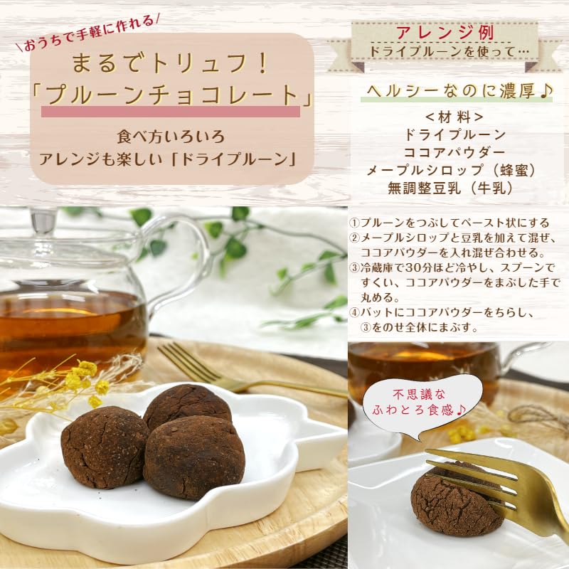 プルーン20瓶 ミキプルーン 20瓶セット 【公式通販】